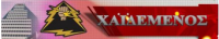 xaidemenos