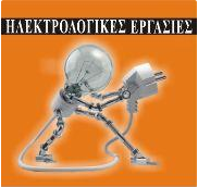 bokas