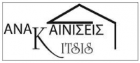 kitsis