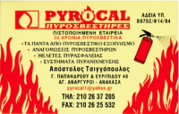 pyrocal