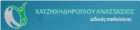 xatzidiroglou
