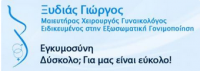 xidias