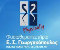 georgakopoulos